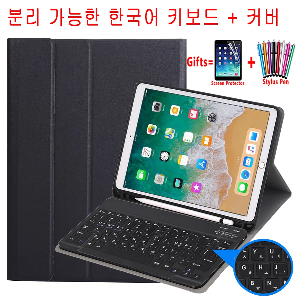 

Чехол с клавиатурой для iPad 9,7 2018 2017 Pro 9,7 Air 1 2 5th 6th Generation