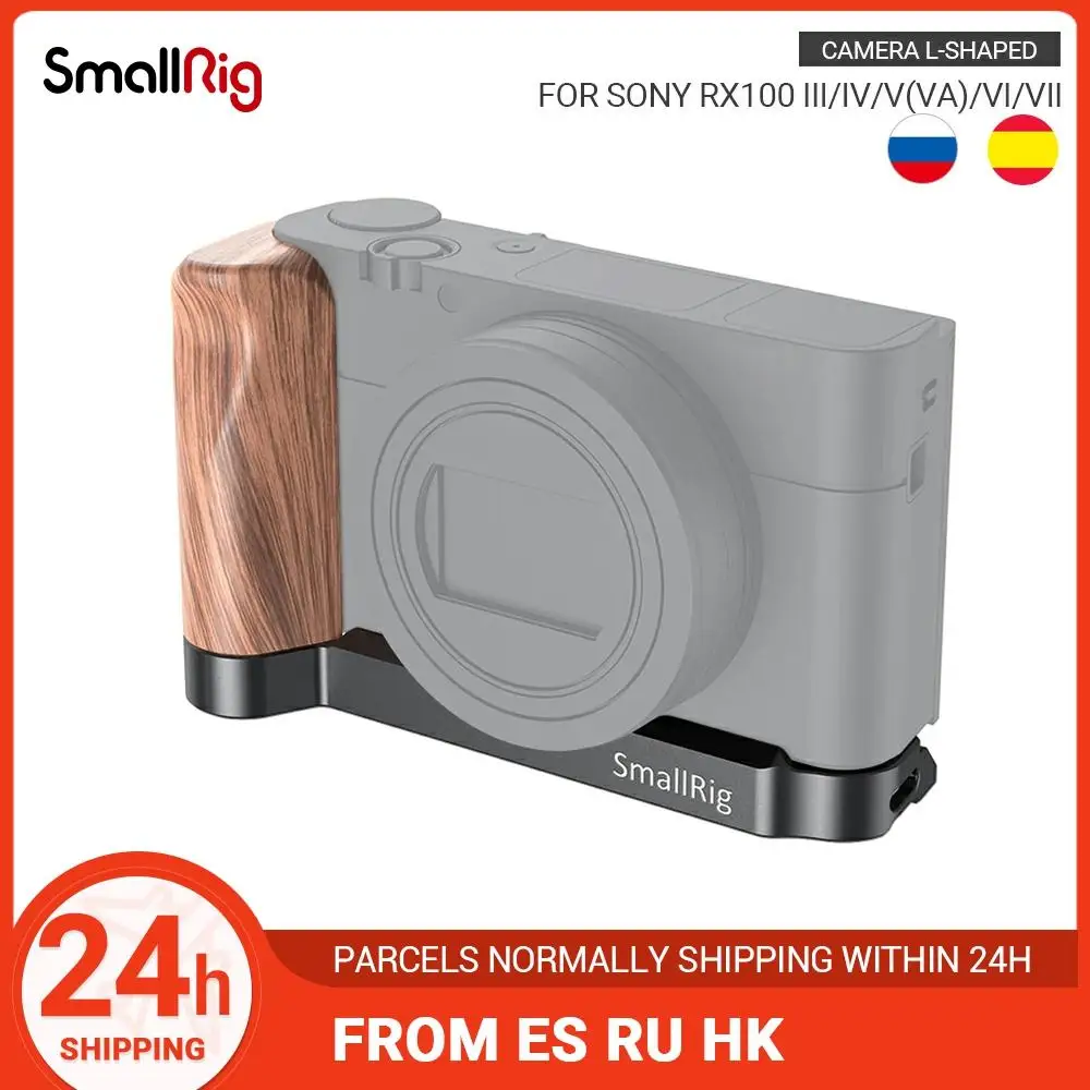 Кронштейн SmallRig L с деревянной ручкой для Sony RX100 III/IV/V(VA)/VI/VII быстросъемная