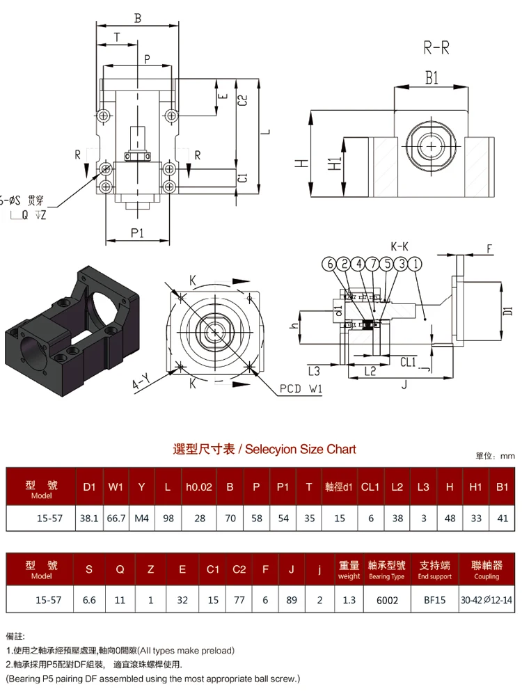 SFU2505, parte do CNC, C5, C7, BK12, BK15, BK20