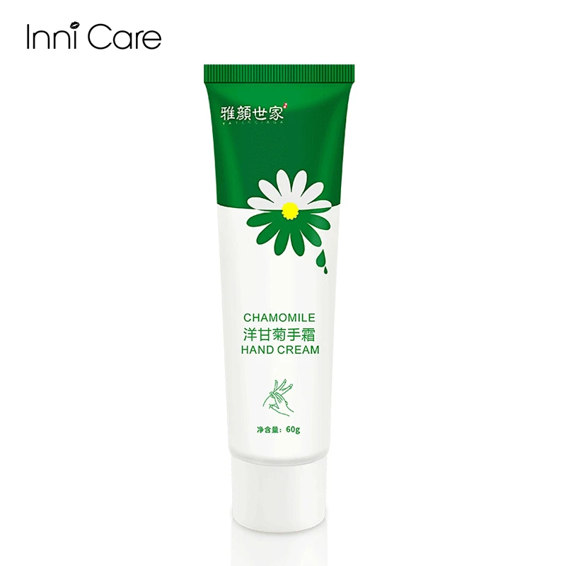 chamomile hand lotion