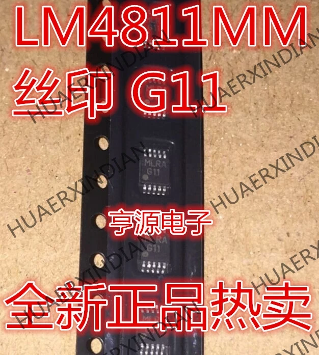 10 шт./лот Новинка LM4811 LM4811MMX LM4811MM G11 MSOP10 в