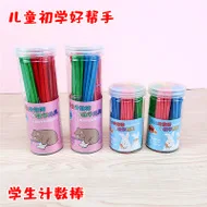 Creative Cute Stationery Japanese Paper PDA Stickers Cartoon Characters Small Clear PDA Decoration Japanese Paper Manufacturers