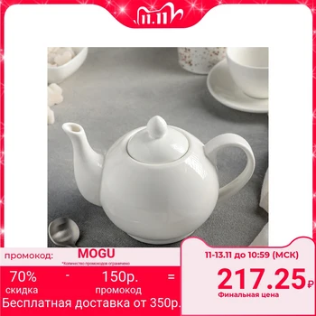 

Teapot "Blanche", 500 ml