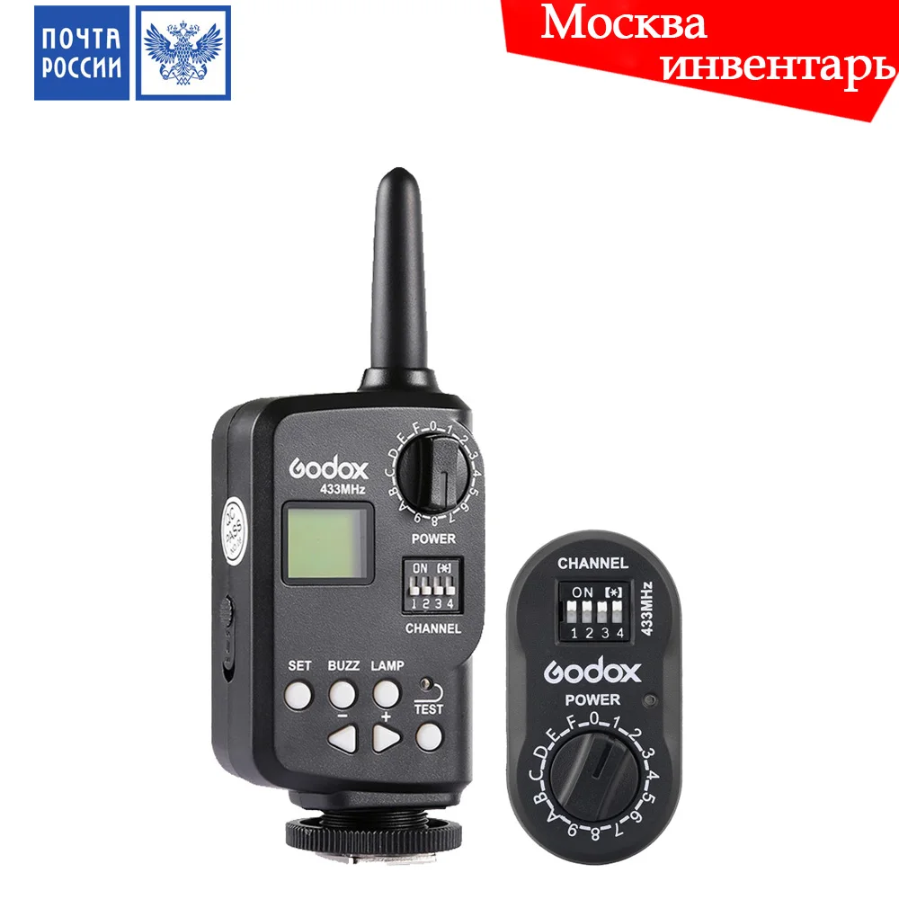 Беспроводной контроллер мощности Godox FT-16 дистанционный триггер вспышки