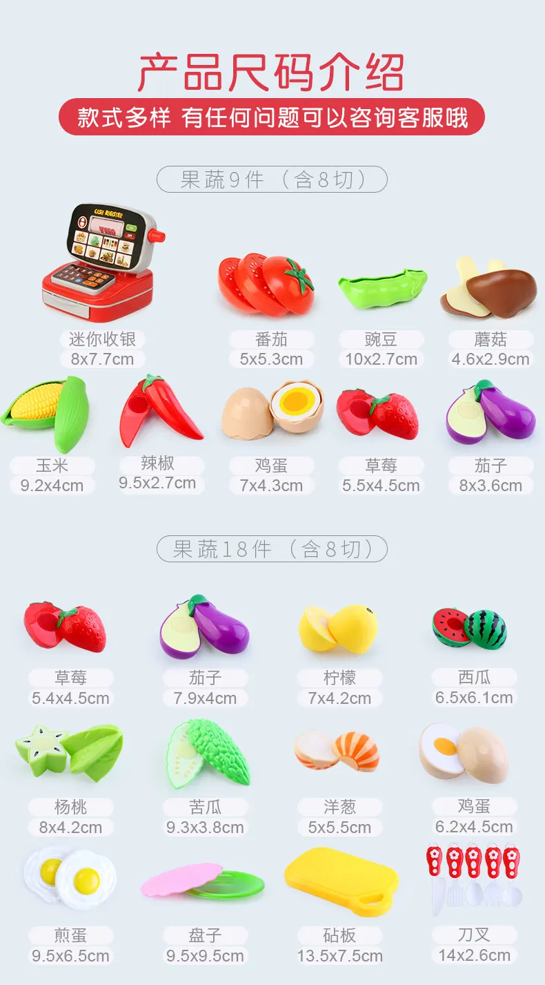 Children Can Cut Fruit& Vegetable Slicer Toy Baby Cutting up Vegetables Every Family GIRL'S Have Cake Set Boy