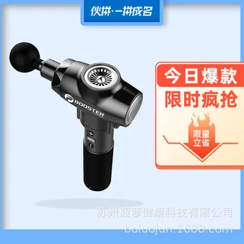 

Pineapple King Fascia Gun Boost E R E Manufacturers Direct Selling Massager Relaxing Muscle Fascia Grab Massage Gun