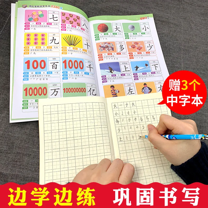 6 pz/set 2280 personaggi cinesi libri di apprendimento educazione precoce per bambini in età prescolare carte di parole con immagini e frasi Pinyin