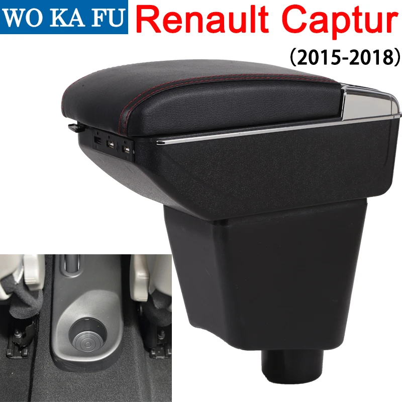 Для Renault Captur 1 2015 2018 подлокотник коробка центральный магазин содержание с