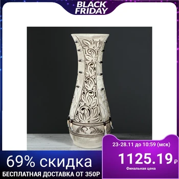 

Floor vase "Autumn" knitting, 58 cm