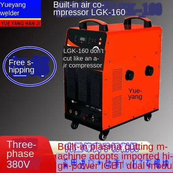 

80 100 120 160 Industrial High-Power Metal Built-in Air Pump Plasma Cutting Machine Welding Machine