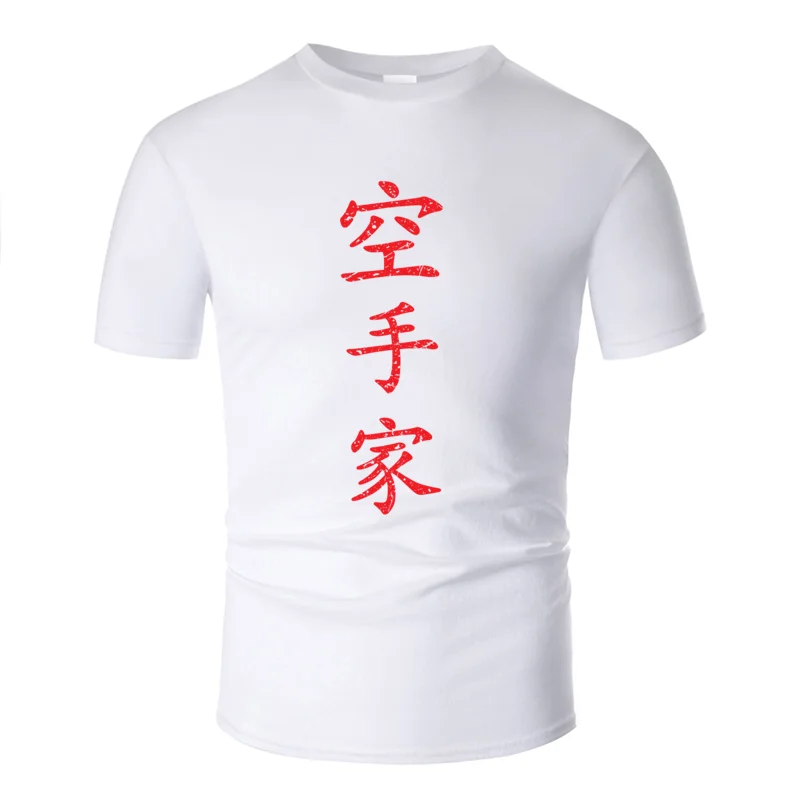 Men-White Базовая состаренная Красная футболка Karateka для Каратэ для мужчин армейский зеленый Мужская футболка хлопок круглый воротник хип-хоп Топ - Цвет: Men-White