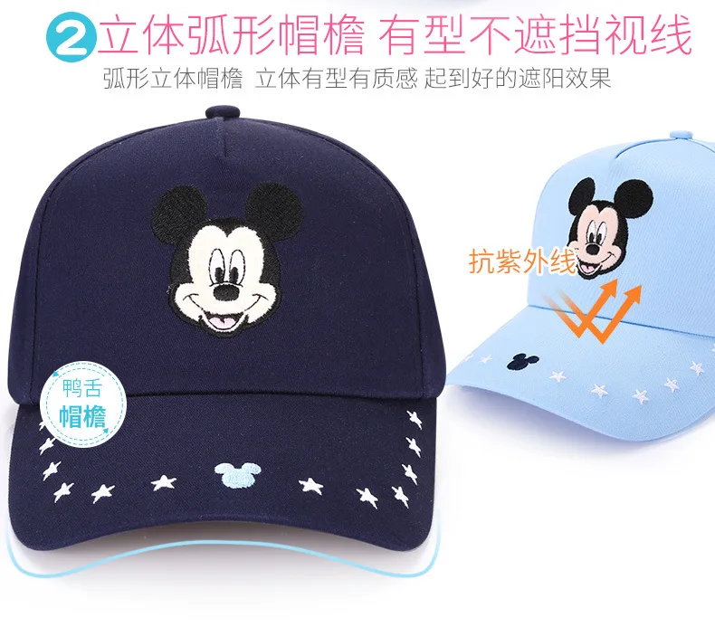 Детские шапки для девочек и мальчиков disney, Детская кепка, бейсболка для маленьких девочек, хлопковая пляжная одежда с рисунком Микки и