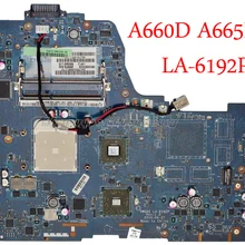 Материнская плата для ноутбука Toshiba Satellite A660D A665D NWQAE LA-6192P K000108480 DDR3 интегрированная графическая карта протестирована