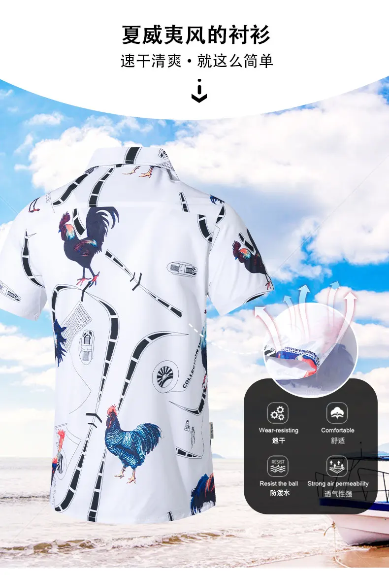 Мужские рубашки blusa masculina с гавайским принтом, с коротким рукавом, мужская рубашка с отложным воротником, с животным принтом, camisas hombre M-5XL