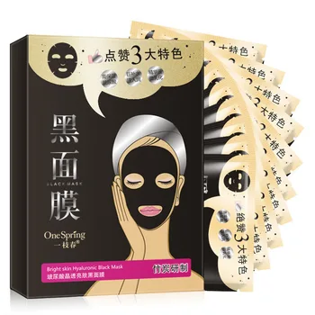 

OneSPring 10Pcs Bright Skin Hyaluronic Black Mask Acid Nourishing Whitening Anti Aging wrinkle Pore Cleaner Skin Care Face Masks