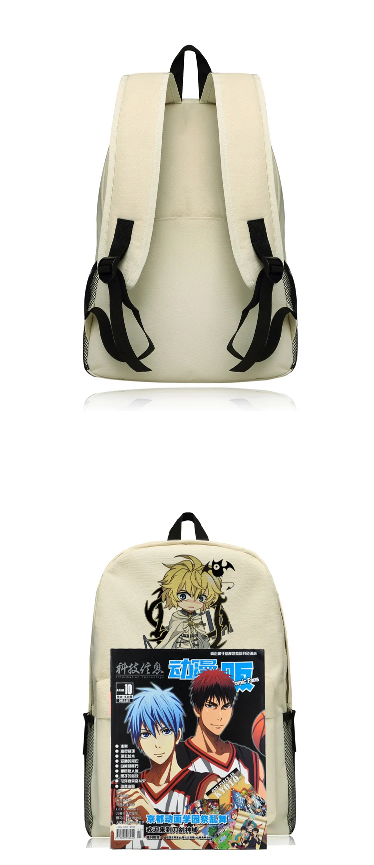 Oxford School Bag Seraph of the End Backpack (4)