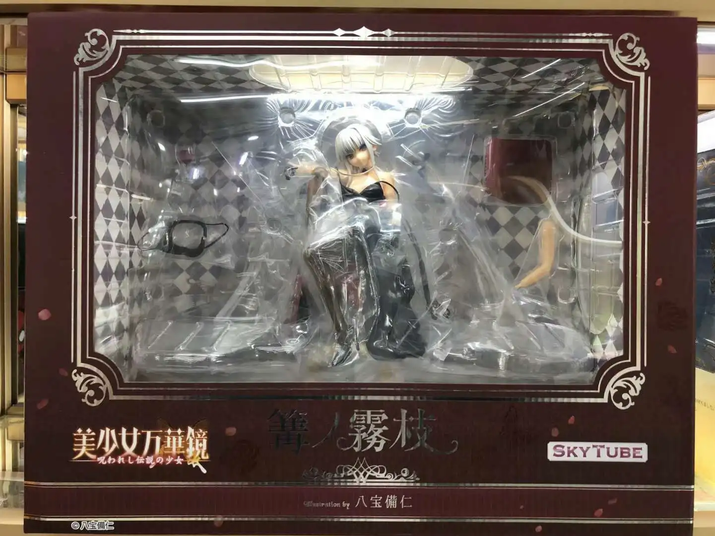 

2019 New Style Skyte gou Fog of the Branch Pretty Girl Kaleidoscope Babao by Benevolence Garage Kit Model