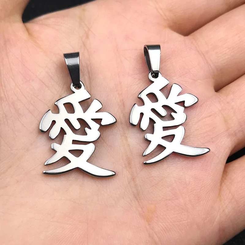 10pcs/lot Chinese Love Charms Stainless Steel Love in Chinese