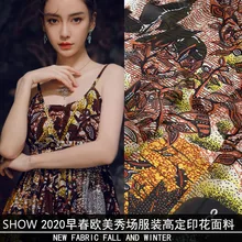 Новая модная ткань Ранняя весна Европейское и американское шоу платье юбка Цифровая печатная ткань Джордж