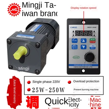 

Miniature speed regulating motor 220V single-phase frequency conversion adjustable low speed small speed variable speed