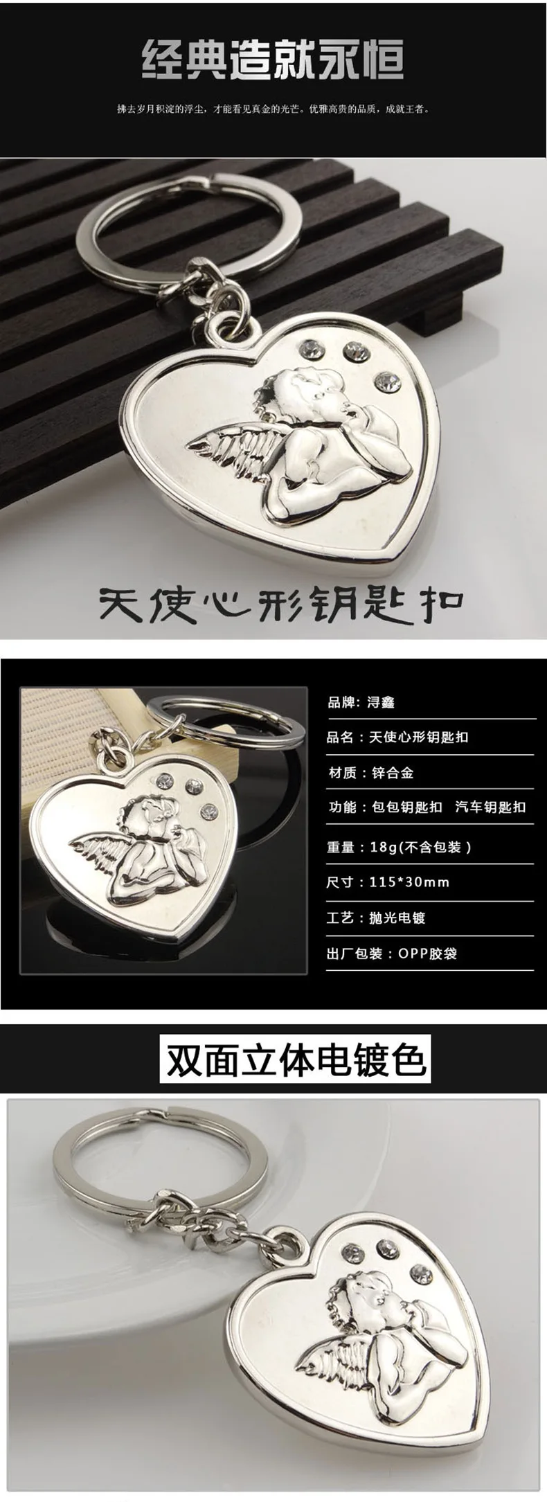 Diamond Set Angel Metal Keychains Cupid Hearts Valentine's Day Gift Customizable Logo Factory Wholesale
