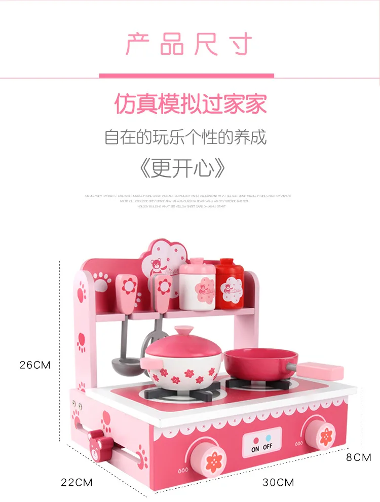Стиль деревянная модель розовая мини-кухня mei qi zao tai Girls детский игровой дом игрушки деревянные игрушки