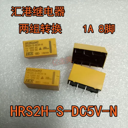 5 шт./лот реле HRS2H-S-DC5V-N 1A 8-foot two-switch 5VDC | Обустройство дома