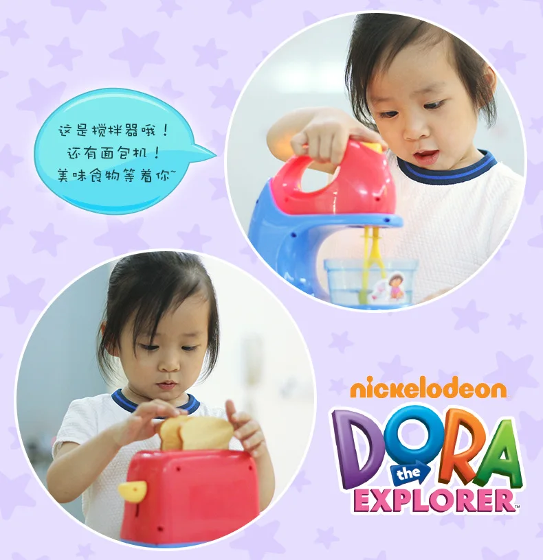 Подлинный игровой домик Дора, фруктовая кухонная игрушка, электрическая детская модель для девочек, размешать хлеб, играть в воду, соковыжималка