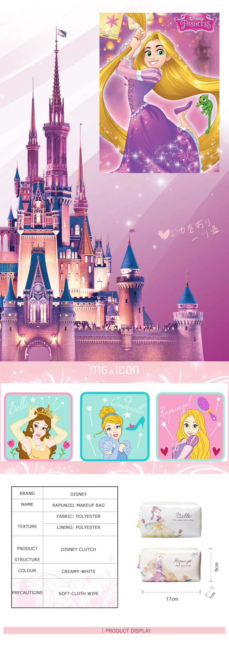 Женская сумка disney, косметичка для девочек, косметичка для хранения, косметички, сумочка, новинка, принцесса, многофункциональная, уход за мамочкой, косметичка, дорожная сумка