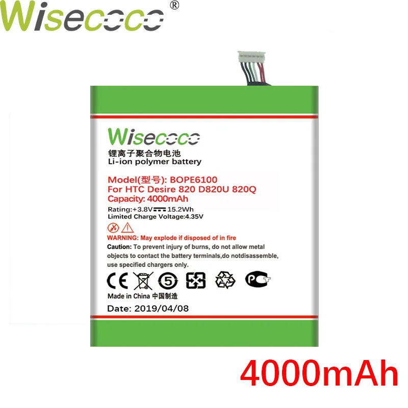 Wiscoco 4000 мАч BOPF6100 батарея для HTC Desire 820 D820u 820Q 820s 820t 82 мобильный телефон последняя продукция батарея+ номер отслеживания