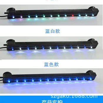 

LED fish tank light 220V 6W Size 23CMX5CMX0.8CM suitable for tank size 24-25CM