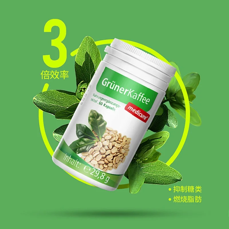 

Germany Medicura Green Coffee 60 Capsule Vitamin C Slimming Body Shape Weight Management Supplement Control Diet Exercise