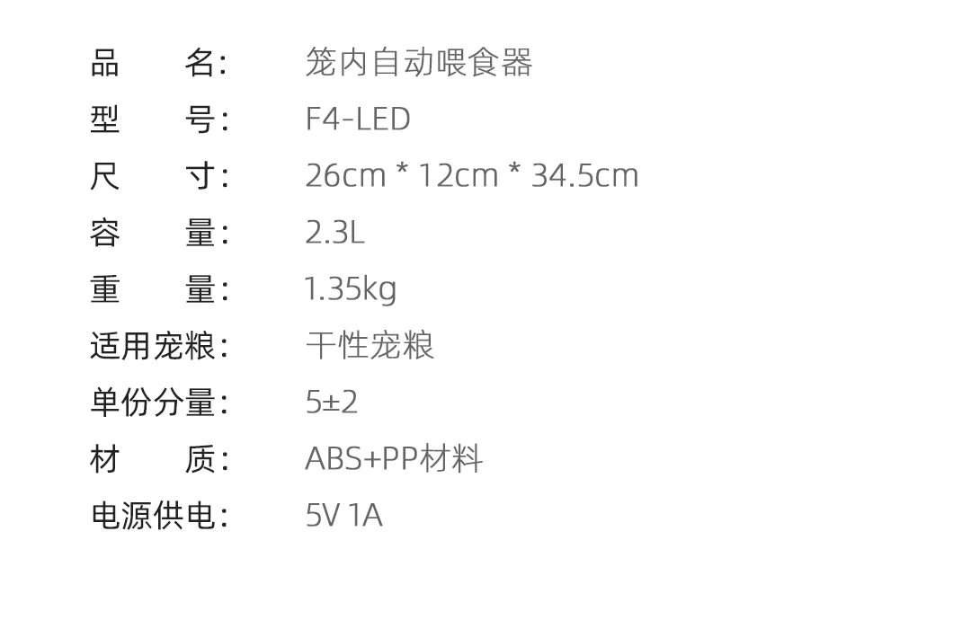 Xiaomi Mijia Petwant автоматический feede в клетке F4-LED синхронный питатель Электрический Дозатор для сухого корма поставки для собак домашних животных