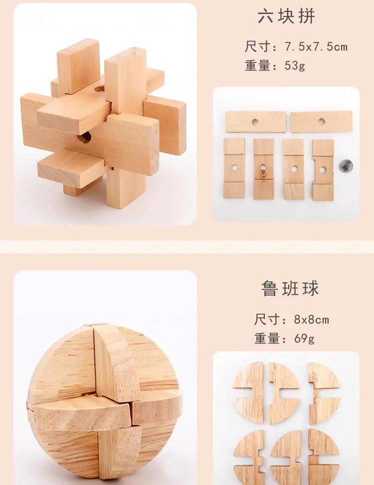 DIY 3D Деревянный Kong Ming Luban замки Старый Китай родовые замки традиционные деревянные головоломки Развивающие игрушки подарок