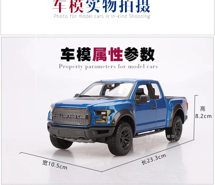 1:24 высокое моделирование Ford F150 пикап сплава Модель автомобиля игрушки для детей Подарки