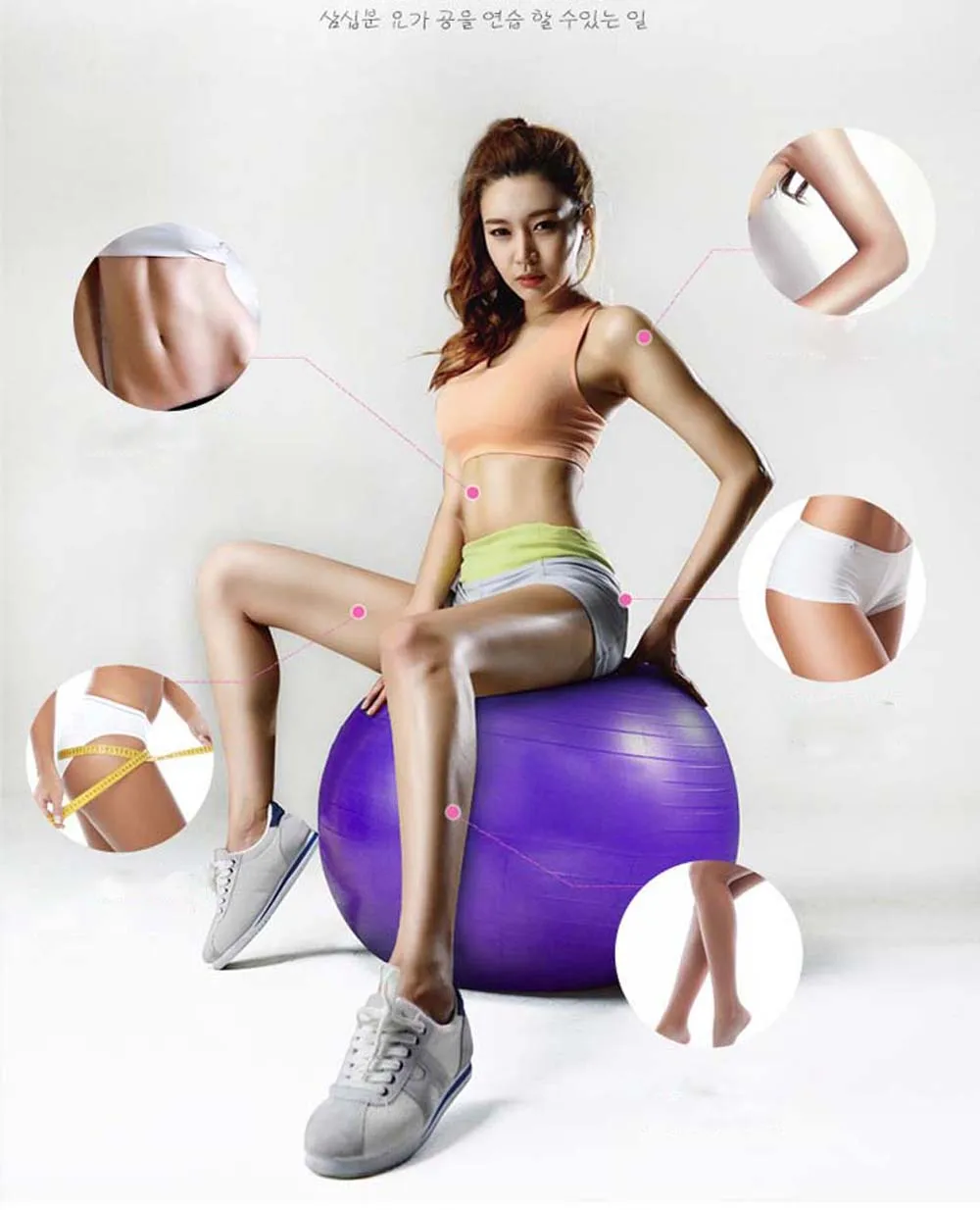 yoga ball (1)