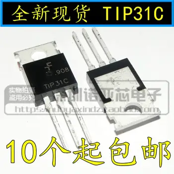 

10pcs/lot TIP31C TO-220 NPN Power Transistor 3A 100V TIP31 New Spot