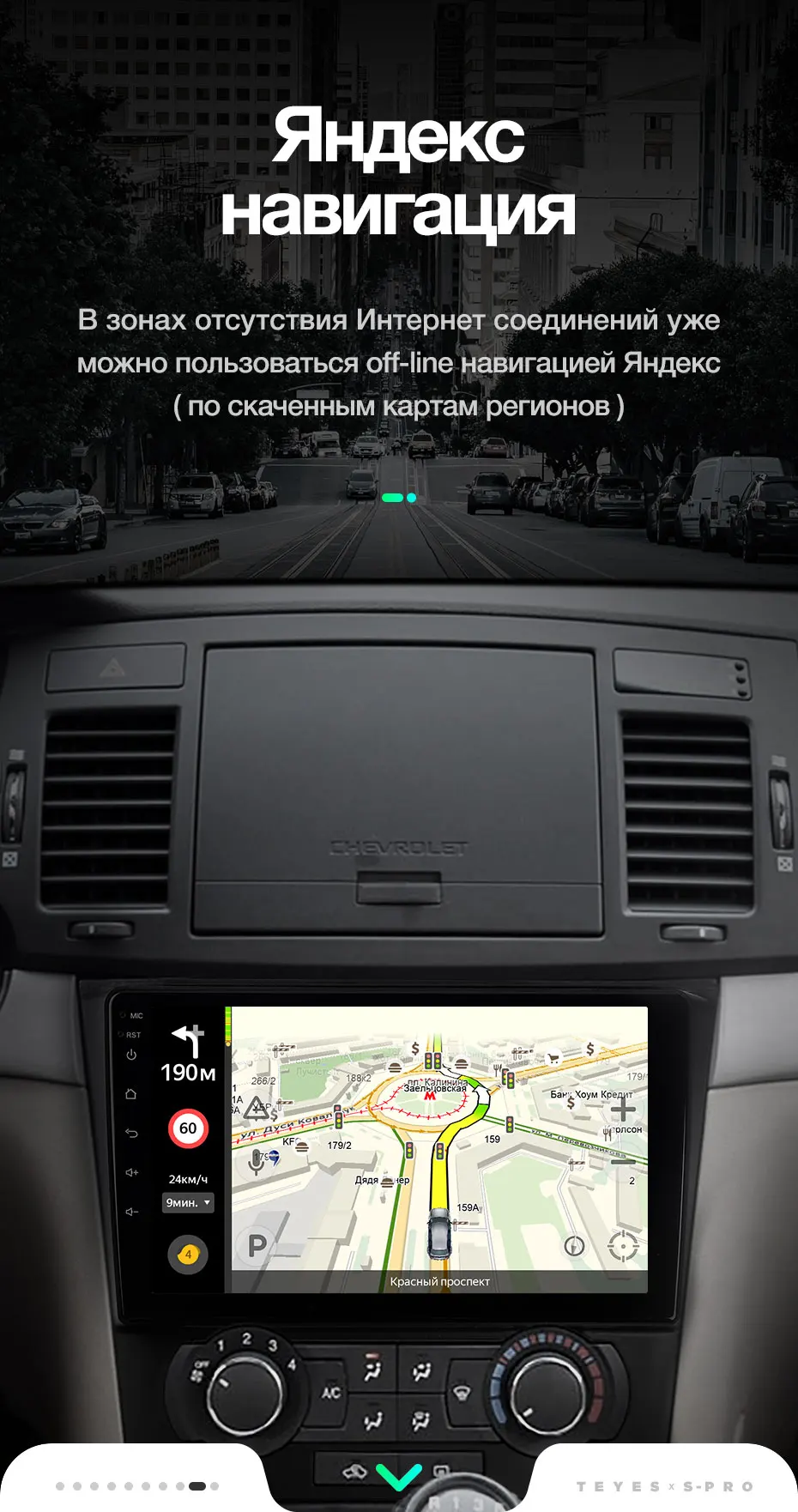 TEYES SPRO Штатная магнитола для Шевроле Эпика 1 поколение Chevrolet Epica 1 2006 2012 Android 8.1, до 8-ЯДЕР, до 4+ 64ГБ 32EQ+ DSP 2DIN автомагнитола 2 DIN DVD GPS мультимедиа автомобиля головное устройство