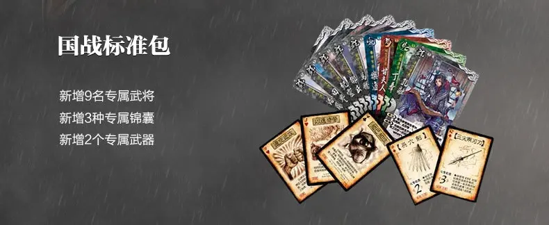 Three Killed National War COLLECTOR'S EDITION with Standard Edition Expansion Outdoor Backpack Full Set