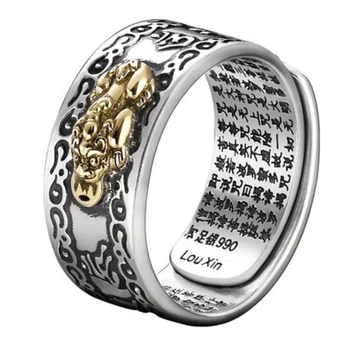 Men's Ring Original Feng Shui Pixiu Mani Mantra Protection Wealth Charms Amulet Lucky Open Adjustable Ring Buddhist Jewelry 1