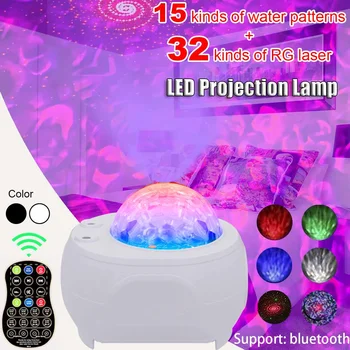 

LED Laser Colorful Starry Sky Ocean Projector Night Light Remote Control Ocean Wave Projection Lamp With Bluetooth Music Speaker