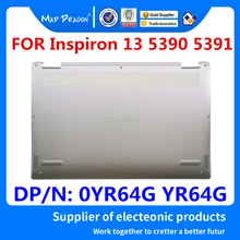 Нижний чехол для ноутбука, серебристый D чехол для Dell Inspiron 13 5390 5391 0YR64G YR64G 460.0gw0050001