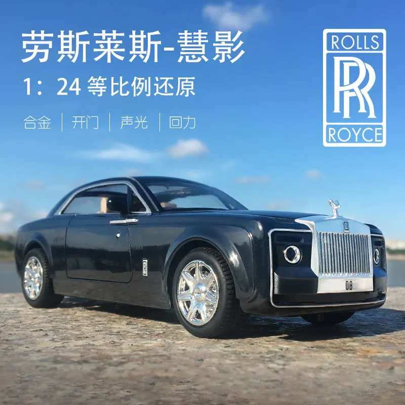 1/24 Rolls-Royce литые под давлением металлические модели автомобилей, игрушечный автомобиль высокого моделирования, светильник, музыкальные двери, можно открыть, подарки для детей