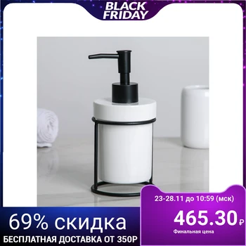 

Dispenser for liquid soap on a stand "Geometrika", 250 ml, black