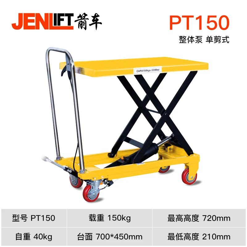 US $151.41 Movable Manual Hydraulic Platform Car Electric Lift 2 Tons Lifting Transporting Driver Pushing Loading And Unloading Car