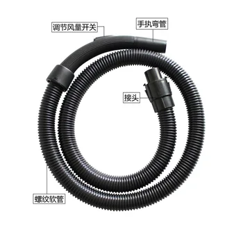 

for Midea vacuum cleaner accessories threaded hose straw QW12T-607 QW12T-608