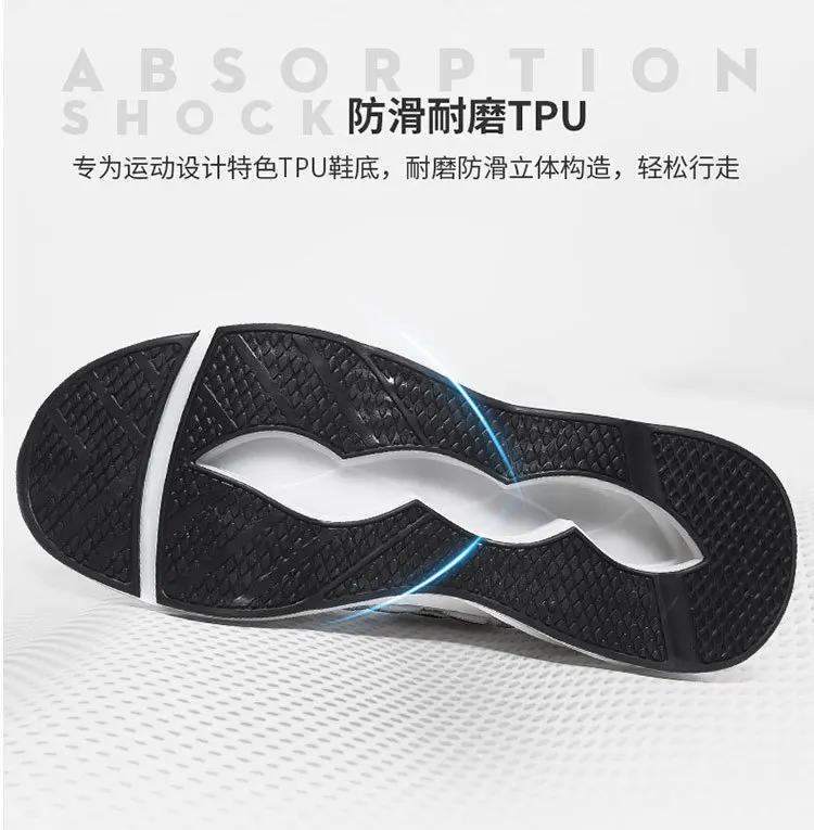 Fly Woven yu lin wang Surface трендовая Обувь Мужская Спортивная обувь Повседневная Белая обувь легкая беговая Обувь онлайн Celebr