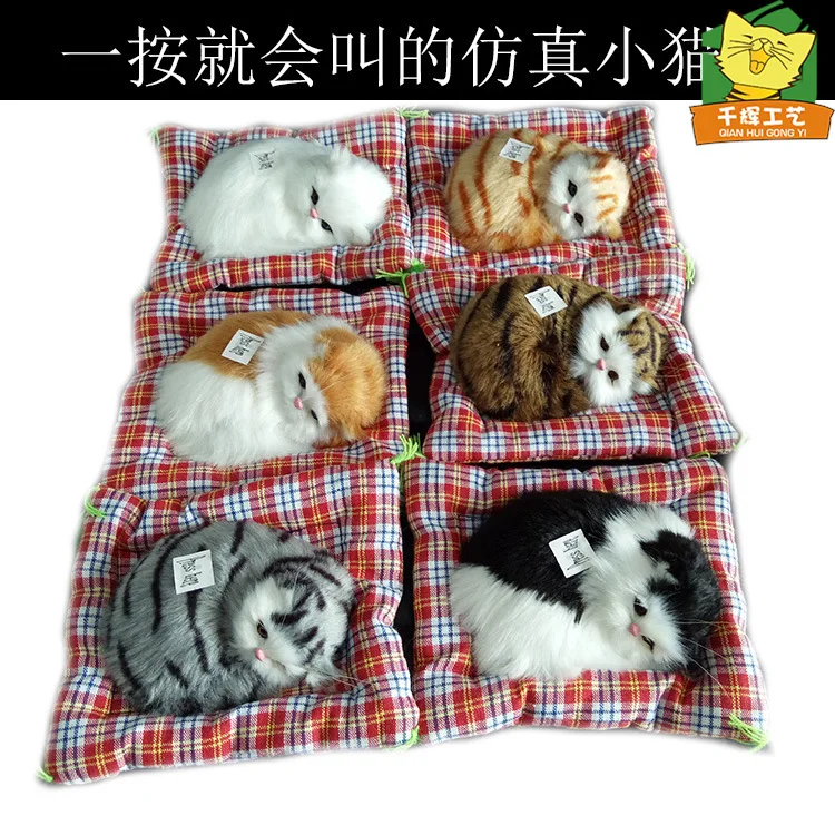 

Will Call Model Cat Model Stuffed Cat Cloth Pad Pajama Cat Cute Car Decoration