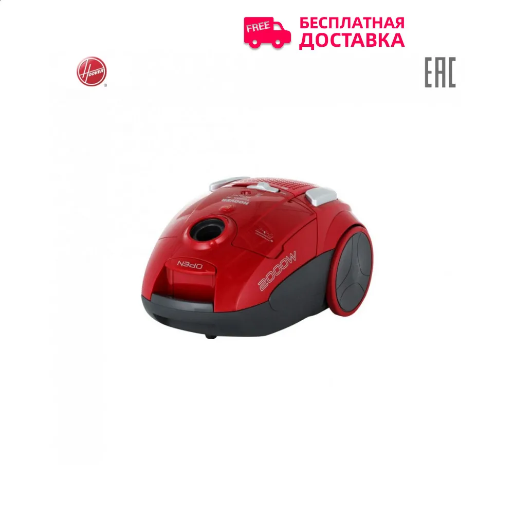 Пылесос HOOVER TELIOS PLUS (39001016)|Пылесосы| |