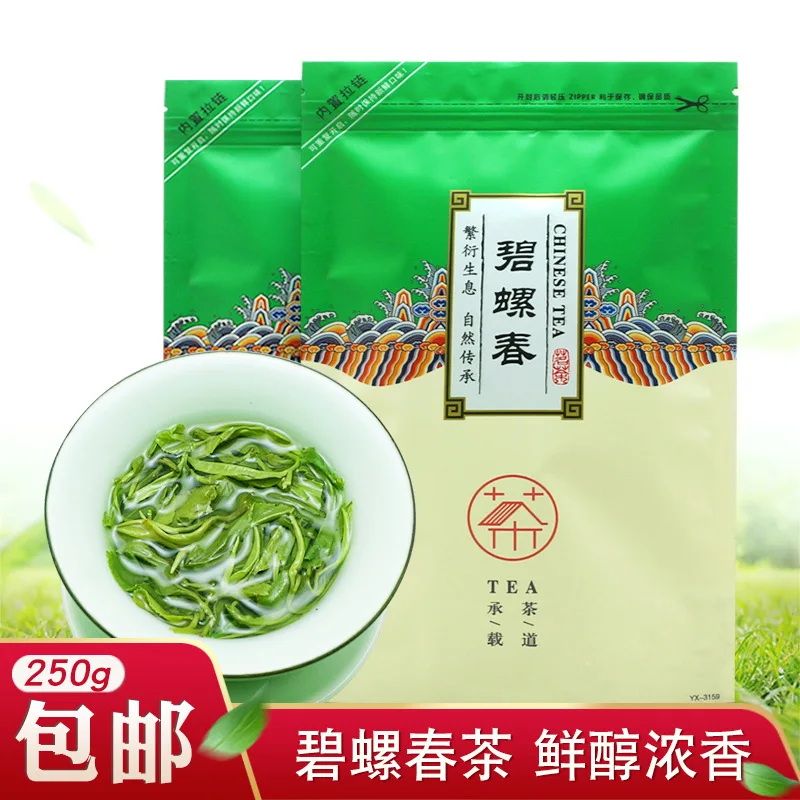 Китайский Би-Луо-Чунь зеленый чай настоящий органический ранний весенний зеленый чай для похудения забота о здоровье